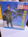 Waterproof Nylon Chest Waders - 2