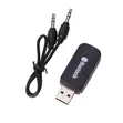 USB Bluetooth Speaker Receiver Adapter Dongle - 2