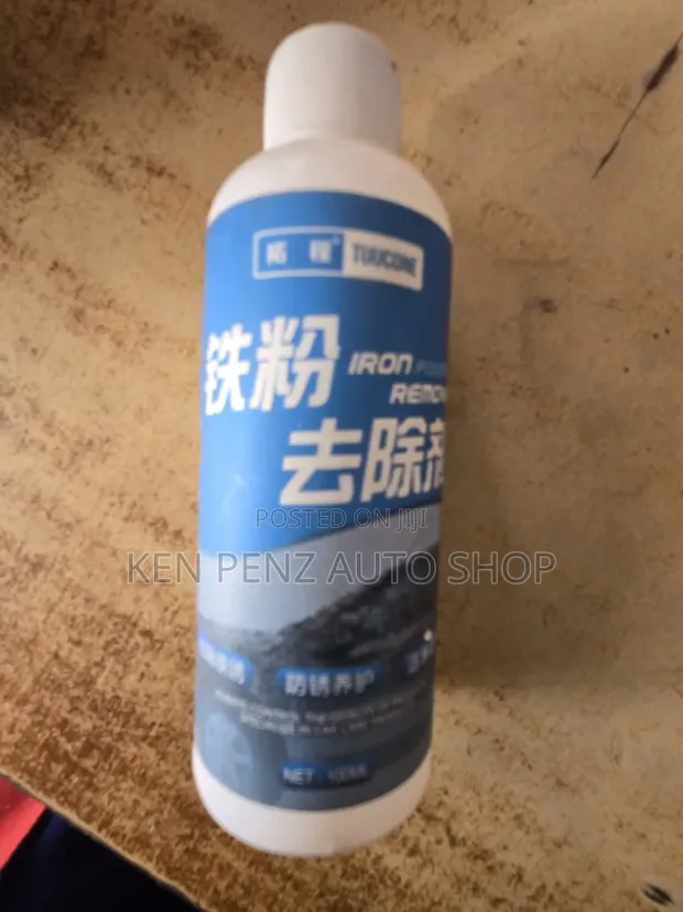 Car Rust Iron Powder Remover - 1
