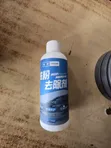 Car Rust Iron Powder Remover - 2