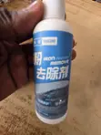 Car Rust Iron Powder Remover - 3