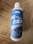 Car Rust Iron Powder Remover - 4