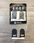 Memo Gaming Finger Sleeves for Mobile Gaming - 1
