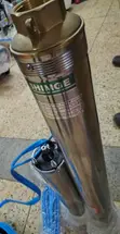 Shimge 780ft Deep Well Water Pump (3HP) - 3