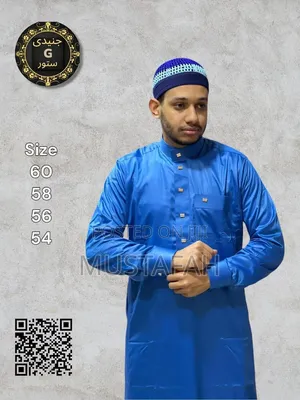 Louis Vuitton Kanzu