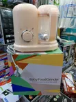 4-in-1 Multifunctional Baby Food Grinder - 1