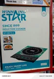 Winning Star ST-9674-L Induction Cooker - 2