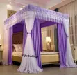 Four Stand Mosquito Net Curtain - 2