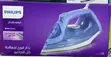 Philips 3000 Series Steam Iron (DST3020) - 2