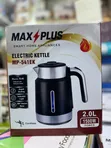 Maxplus MP-541EK 2L Electric Kettle - 1