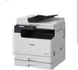 Canon imageRUNNER 2224 A3 Monochrome Multifunction Printer - 3
