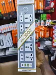 5-Way Power Extension Socket with 3 USB Ports - 2