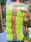 5-Piece Mixed Color Yarn Set - 2