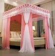 Mosquito Net Canopy with Double Layer Ruffle Bed Curtain - 1