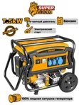 INGCO 7.5 KW Gasoline Generator - 2
