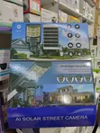V380 Pro AI Solar Street Camera - 1