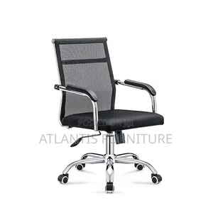 Netted Rotating Office Chair - Brand New