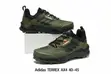 Adidas Sneakers - Brand New - 2