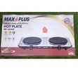 Max Plus MP-243HP Double Electric Hotplate - 2