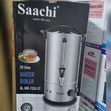 Saachi 20L Electric Water Boiler - 1
