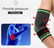Adjustable Elbow Compression Sleeve Support Brace - 1