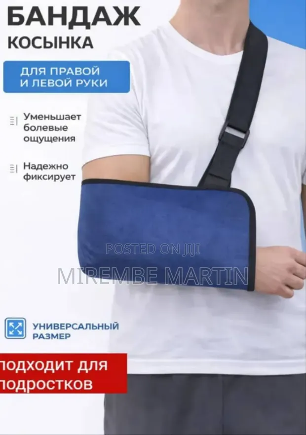 Arm Sling Pouch and Arm Support - 1