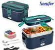 Sonifer SF-1517 Electric Lunch Box - 1.8L - 2