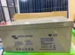 Victron Energy 12V 220Ah Deep Cycle Battery - 1