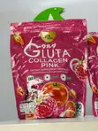 Whitening Gluta Powder - 1