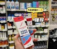 American Scar Repair Gel - 1