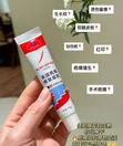 American Scar Repair Gel - 2
