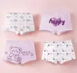 Kids French Pants - 1