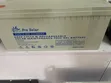 Pro Solar Original Gel Battery 200Ah/12V - 1