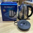Home Essential Electronics Mini Package - 4 Items - 3