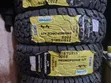 215/75R15 Prime Force A/T Tires - 2