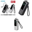 Anker Zolo 25,000mAh 165W Laptop Power Bank - 1