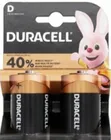 Duracell D Size LR20 1.5V Batteries - Pack of 2 - 1