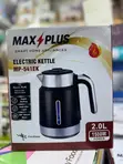 Max Plus Electric Milk Kettle 2.0L 1500W - 1