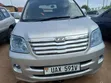 Toyota Noah 2005 Silver - 1