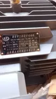 10hp 7.5kw 970 RPM Slow Speed Electric Motor (3 Phase) - 2