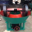 Gold Wet Pan Mill - Model 1200A - 3