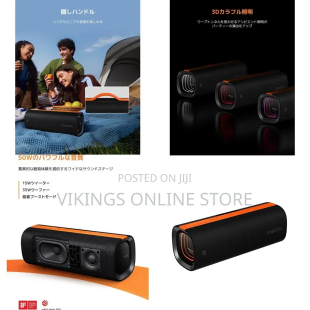 Xiaomi Sound Party Bluetooth Speaker, 50W - 1