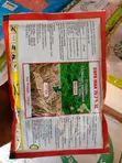Supa Max 75.7%XL Weed Killer (250g) - 1