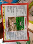 Supa Max 75.7%XL Weed Killer (250g) - 3
