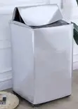 Dustproof & Sun-Resistant Washing Machine Cover - 2