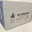 100Ah Deep Cycle Gel Battery - Allgrand Solar Energy Storage - 2