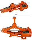 Portable Electric Scissor Jack 3T - 5