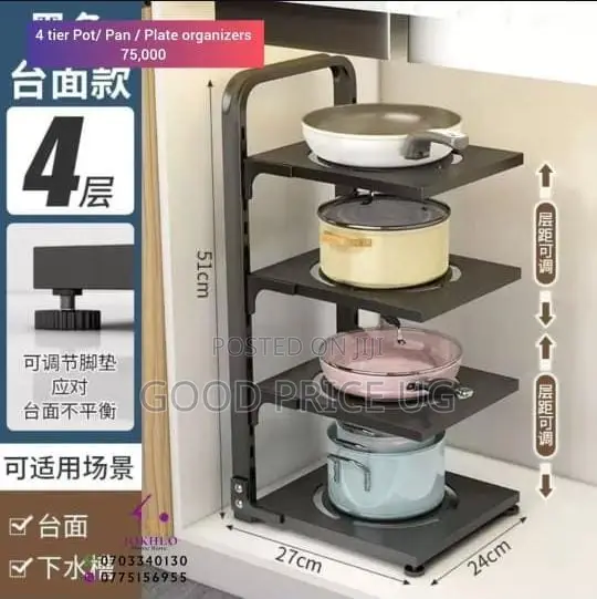 4-Tier Adjustable Countertop Pot and Pan Organizer Rack - 1