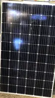 Brand New Solar Panel - 1