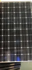 Brand New Solar Panel - 2